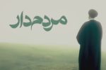 امشب تصاویری از لحظه پیدا کردن بالگرد شهدای خدمت در «مردم دار»