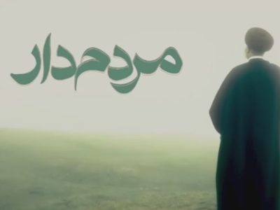 امشب تصاویری از لحظه پیدا کردن بالگرد شهدای خدمت در «مردم دار»
