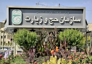 تردد حجاج به شهرهای غیر زیارتی ممنوع است