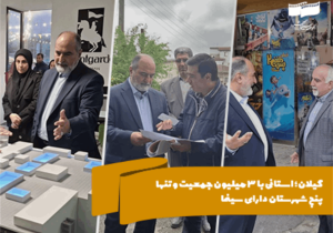 فراخوان نخستین جشنواره ملی عکس «خانواده ایرانی» منتشر شد
