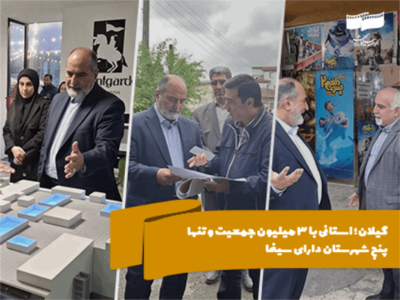 فراخوان نخستین جشنواره ملی عکس «خانواده ایرانی» منتشر شد
