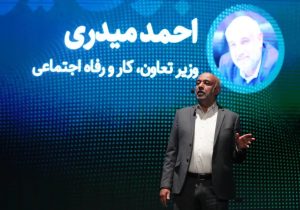 تصمیم های جدید برای تحول اقتصاد خانگی و رفع موانع صادرات صنایع دستی