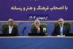 جلسات استانی باید به رفت‌ و برگشت عملیاتی منجر شود