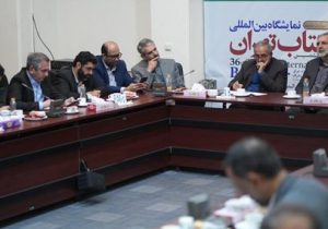 دولت پای کار نشر بیاید!