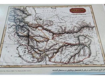 نقشه منحصر به فرد «خلیج فارس» در دست بازدیدکنندگان نمایشگاه کتاب