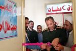 پایگاه مقاومت بسیج شهید یعقوب حیدری در جمعیت هلال‌احمر شهرستان شاهین‌دژ
