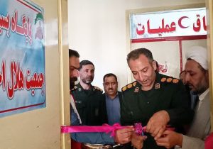 پایگاه مقاومت بسیج شهید یعقوب حیدری در جمعیت هلال‌احمر شهرستان شاهین‌دژ