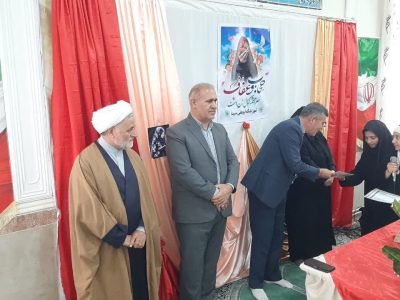 همایش حجاب و عفاف با محوریت دختران سر آمد