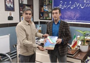 تجلیل از معلمین و دبیران فعال در هیأتهای ورزشی تکاب