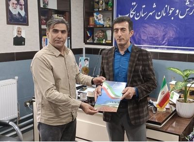تجلیل از معلمین و دبیران فعال در هیأتهای ورزشی تکاب
