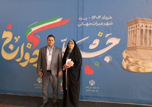 انتخاب خبرنگار صدا و سیمای مرکز آذربایجان غربی و همسرش به عنوان زوج برتر کشوری
