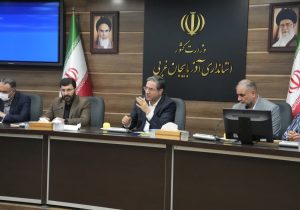 آذربایجان‌غربی مهیای همایش بین‌المللی فرصت‌های سرمایه‌گذاری