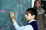 فعال شدن سامانه آزمون سراسری برای انتخاب رشته آزمون پذیرش دانشجو معلم