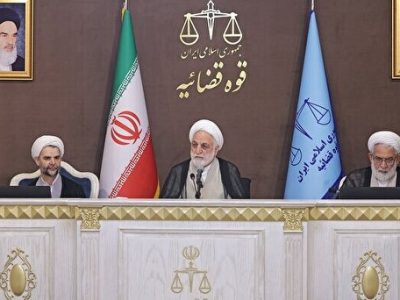 از مجموعه قضایی و اعضای خانواده خود صیانت کنید