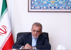 پیام رئیس جمهور به همایش فرصتهای سرمایه گذاری آذربایجان غربی
