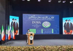 سرمایه گذاری ؛ جهاد در راه خدا است