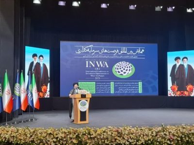 سرمایه گذاری ؛ جهاد در راه خدا است