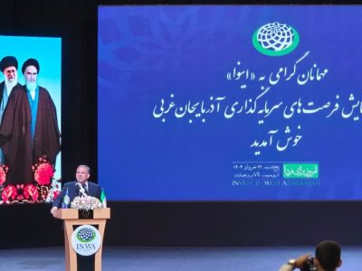 مجلس آماده رفع خلاهای قانونی و حمایت از سرمایه گذاری است