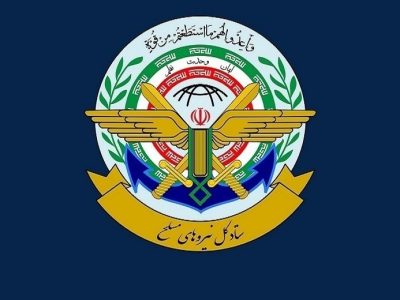 اطلاعیه شماره ۲ ستاد کل نیرو‌های مسلح