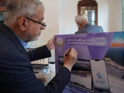 رونمایی از اپلیکیشن جامع گردشگری استان‌های کشور