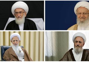 پیام مراجع عظام تقلید در حمایت از رهبر معظم انقلاب
