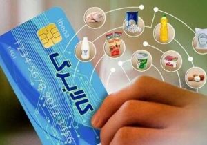۳۰۰۰ میلیارد تومان برای طرح کالابرگ شارژ شد
