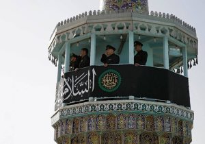 برگزاری آئین سنتی (صلا) در حرم امام رضا (ع)