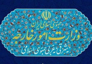 وزارت خارجه اظهارات سخیف و موهن ترامپ را محکوم کرد