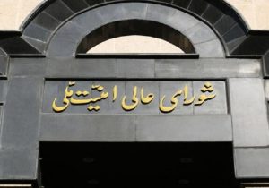 به تعرض احتمالی صهیونیست‌ها به تاسیسات هسته‌ای پاسخ می‌دهیم