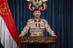 ارتش یمن رسماً علیه آمریکا اعلام جنگ کرد