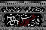 ماه حماسه و شجاعت و جوانمردی فرا رسید