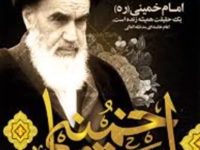 پیام تسلیت حجت الاسلام میرزائی به مناسبت سالگرد رحلت جانگداز حضرت امام خمینی (ره)