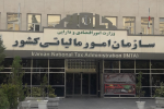 مهریه از مالیات معاف است
