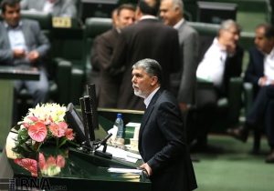 وزیر فرهنگ فردا به سوال نماینده کبودرآهنگ در صحن مجلس پاسخ می‌دهد