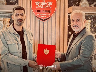 انصاری معاون ورزشی باشگاه پرسپولیس شد