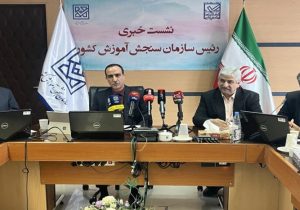 زمان اعلام نتیجه اولیه و نهایی کنکور ۱۴۰۴ ؛ اینترنت قطع نمی‌شود