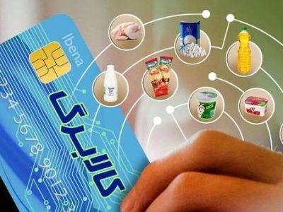 منابع مالی کالابرگ چهار دهک دیگر تامین شد