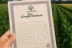 تایید بیش از ۱۳ هزار پرونده در سامانه سحاک شهرستان تکاب