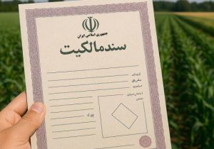 تایید بیش از ۱۳ هزار پرونده در سامانه سحاک شهرستان تکاب