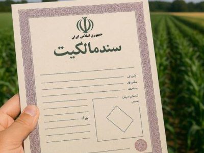 تایید بیش از ۱۳ هزار پرونده در سامانه سحاک شهرستان تکاب