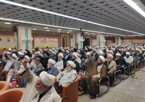 اجلاسیه سراسری مدیران حوزه‌های علمیه کشور در مشهد