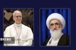 نامه آیت الله نوری همدانی به پاپ درباره غزه