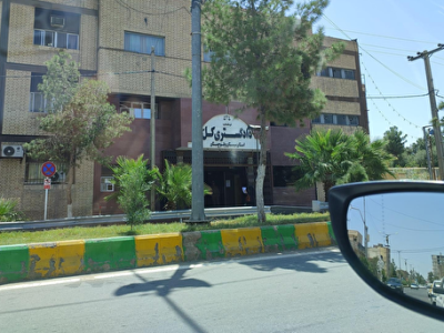شهادت ۵ نفر در حمله تروریستی به دادگستری زاهدان