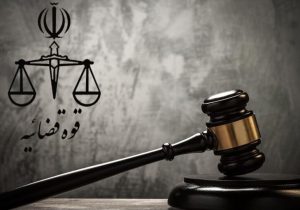 ۲ عنصر عملیاتی گروهک منافقین اعدام شدند