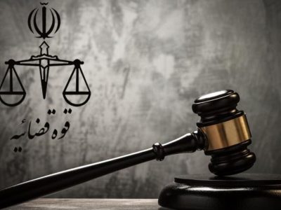۲ عنصر عملیاتی گروهک منافقین اعدام شدند