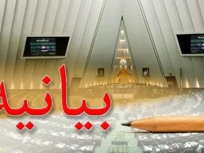 قدردانی از پیشرفت‌های فضایی و ارسال ماهواره مخابراتی ناهید ۲