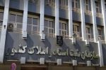 تعداد سردفتران اسناد رسمی به ۱۱ هزار و ۵۰۰ نفر رسید