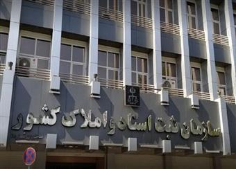 تعداد سردفتران اسناد رسمی به ۱۱ هزار و ۵۰۰ نفر رسید