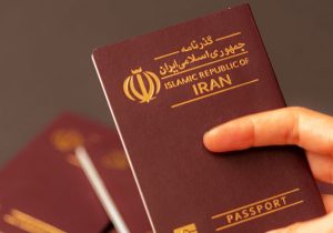توضیحات پلیس مهاجرت و گذرنامه فراجا درباره گم‌شدن گذرنامه
