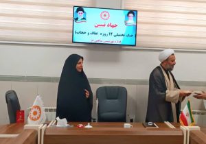 علی اکبریان، بسیجی فداکار و کارمند پرتلاش بهزیستی شاهین‌دژ تقدیر شد